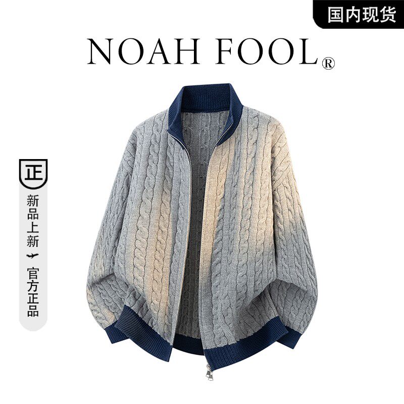 NOAH FOOL官方店】秋季休闲宽松针织衫男撞色螺纹领开衫毛衣外套