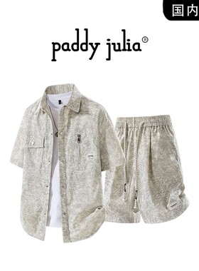 Paddy julia扎染短袖衬衫套装男士夏季运动潮牌休闲男装两件套