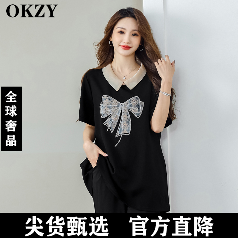 大码200斤胖妹妹夏装时髦洋气