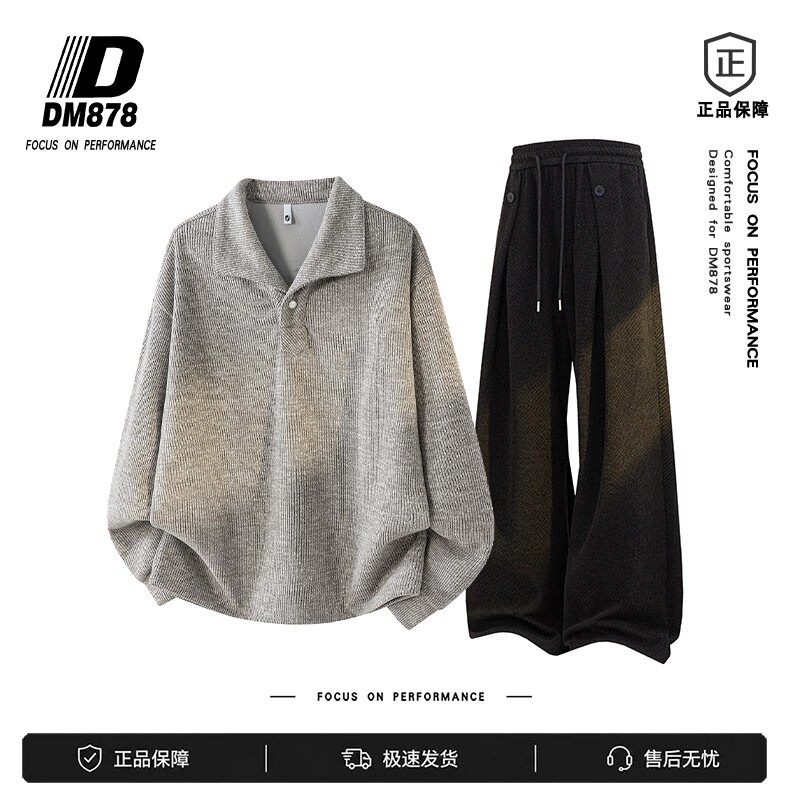 DM 878老钱风卫衣男士粗针织肌理感花纱宽松慵懒风单扣翻领套头衫