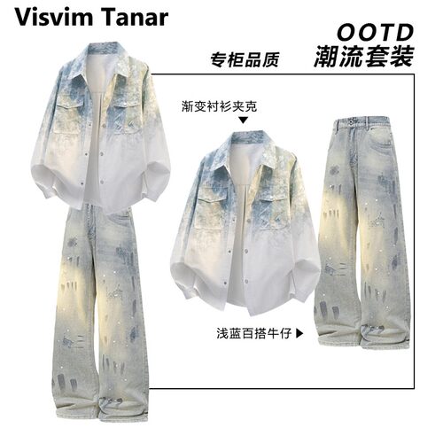 Visvim Tanar扎染渐变衬衫套装男春秋潮款痞帅休闲男装高级感潮流