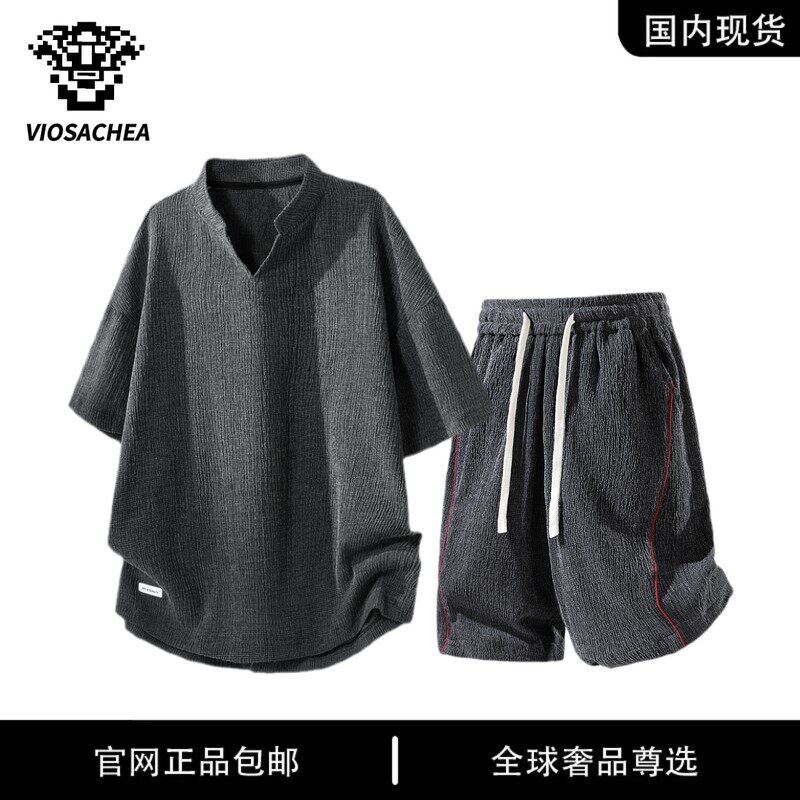 VIOSACHEA品牌夏季新款男士宽松透气简约V领休闲大码短袖套装
