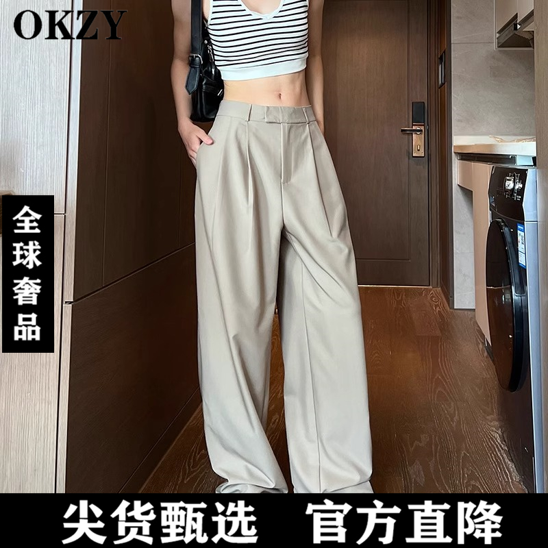 OKZY卡其色阔腿裤女高腰垂感高级感西装裤夏季薄款休闲拖地直筒裤
