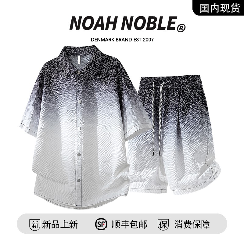 香港潮牌官方店】NOAH NOBLE 大码男装夏季渐变短袖衬衫休闲套装