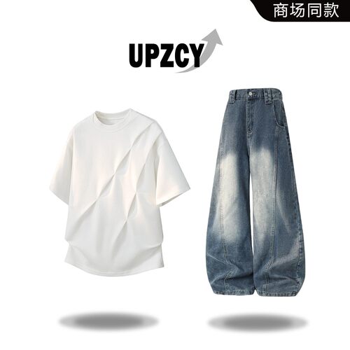 UPZCY美式潮流短袖T恤男士2026夏季褶皱解构设计感上衣男装两件套