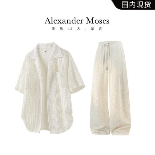 Alexander Moses美式提花轻奢衬衫套装夏季新款休闲长裤两件套男