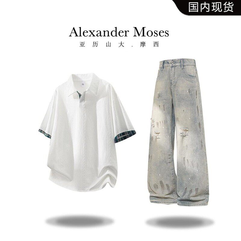 Alexander Moses潮流男装嘻哈短袖T恤男士夏季新款简约时尚两件套