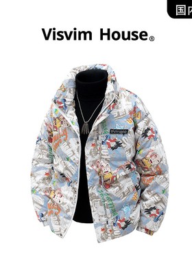 【品牌现货撤柜清仓】VISVIM HOUSE冬季新款鸭绒立领保暖羽绒服男
