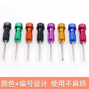 牙科种植螺丝刀 技工加工厂义齿种植牙工具系统 奥齿泰登腾诺贝尔