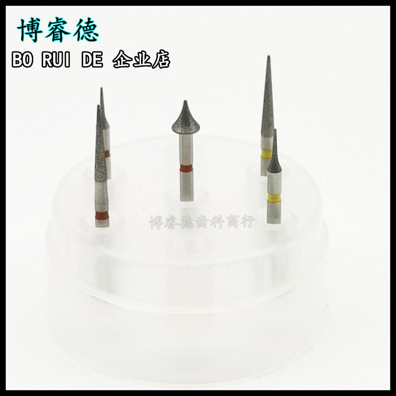 牙科口腔正畸片切德国dz隐形邻面去釉车针套装牙间隙减径球钻包邮
