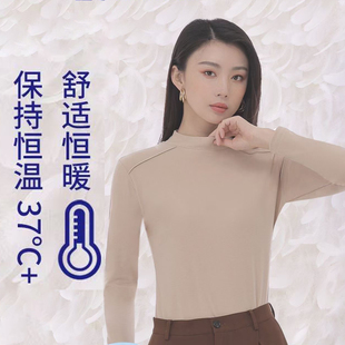 格凯女士中领磨毛保暖上衣纯色亲肤弹力保暖打底衫轻羽衣单秋衣