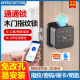 邦臣木门指纹锁球形智能锁家电子密码 锁家用门锁办公室内入户门锁