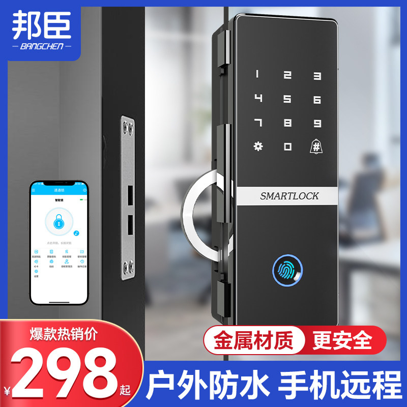 玻璃门密码锁免钻孔单门商铺防水指纹锁办公室智能锁刷卡电子门锁