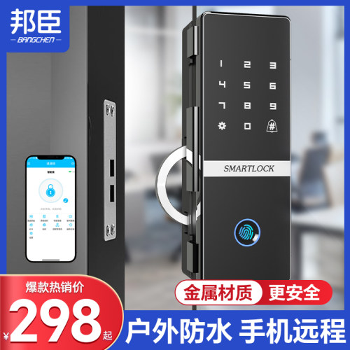 玻璃门密码锁免钻孔单门商铺防水指纹锁办公室智能锁刷卡电子门锁