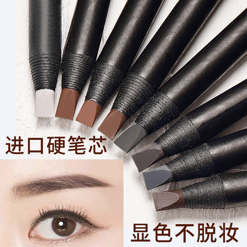 好妆拉线眉笔防水防汗不脱色不晕染刀削式纹绣化妆师定位白色眉笔
