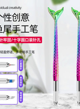 半永久雾眉打雾笔纹眉唇笔美人鱼