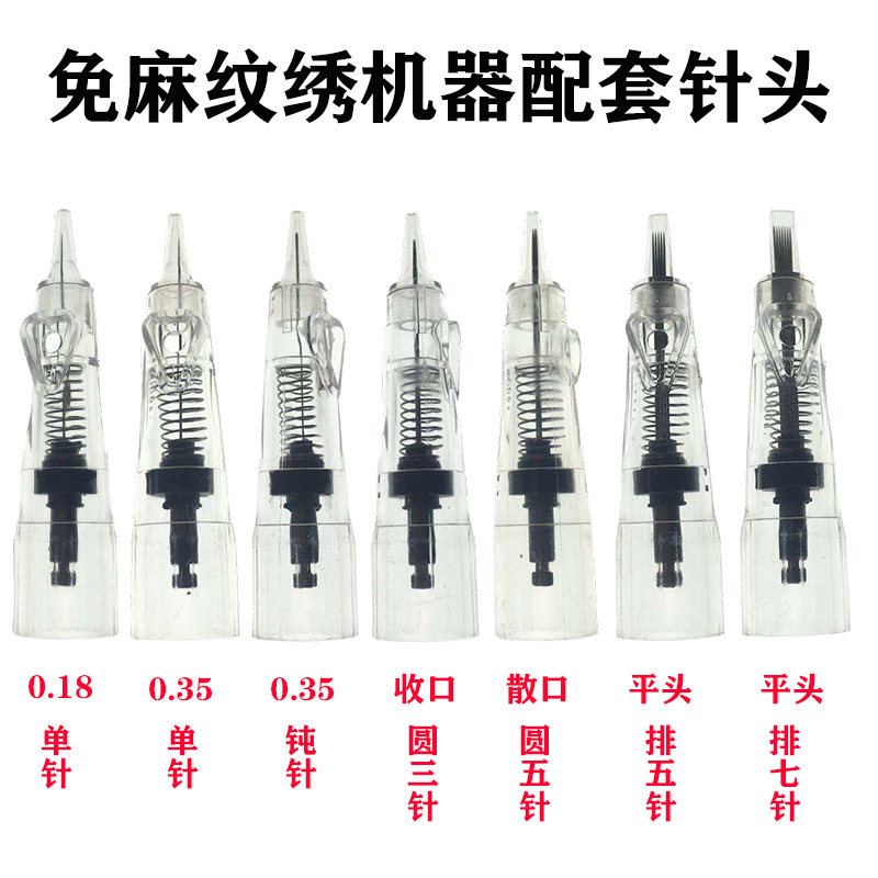 中国仪器轻奢线条纹绣机