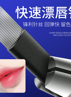 半永久纹绣手工雾眉弯弯绣打雾纹唇漂唇专用28微针头手工唇无影针