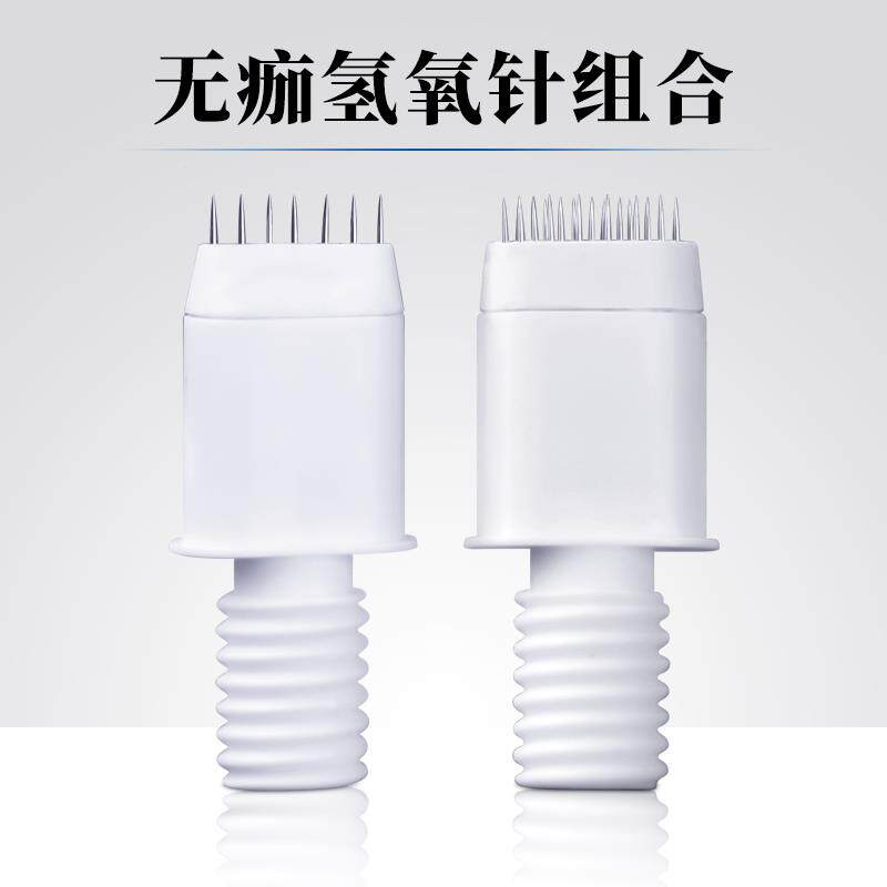 烟霏针针纹绣无痂氢氧针