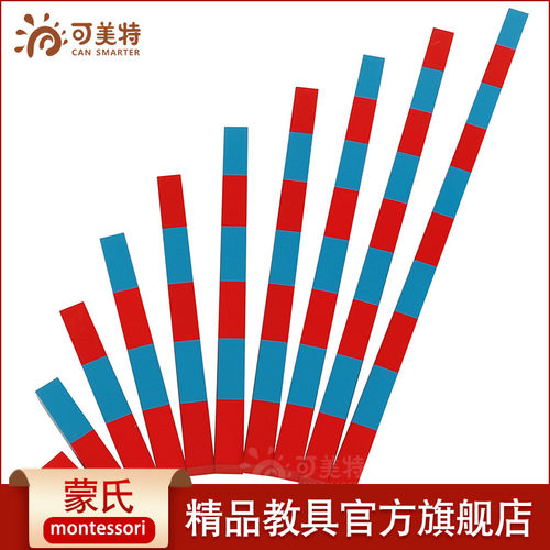 可美特教具CANSMARTER/可美特