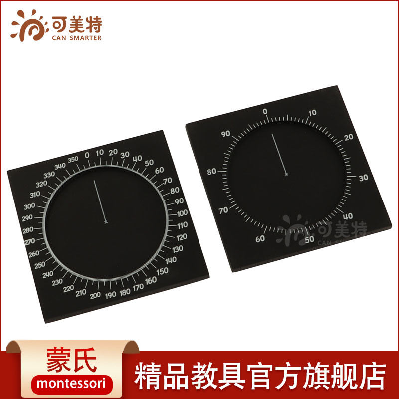 早教玩具蒙氏CANSMARTER/可美特
