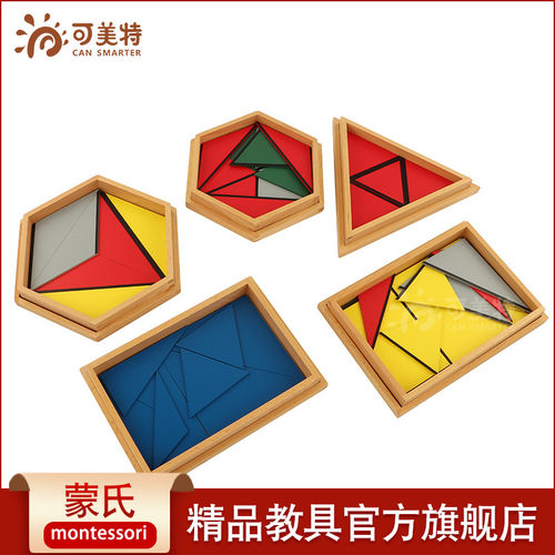CANSMARTER/可美特蒙氏益智玩具