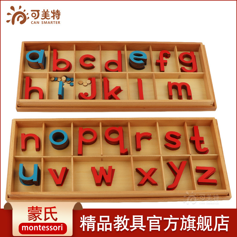 其它早教玩具类可美特
