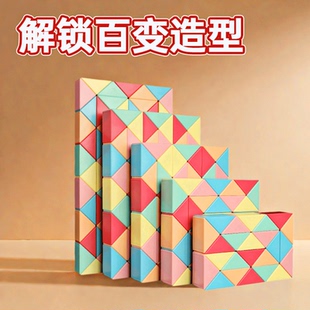 奇艺百变魔尺 72段 魔方24段 48段 大号幼儿园 36段 儿童益智玩具