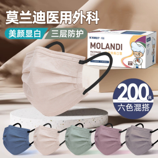薄款 莫兰迪色医用外科口罩一次性医疗成人女高颜值2025新夏季 透气
