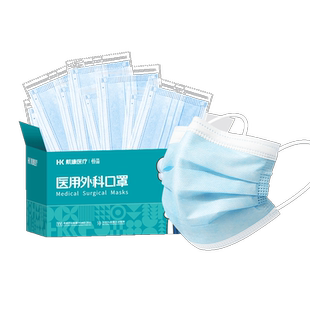 恒品医用外科口罩一次性医疗三层正品正规官方旗舰店成人女灭菌级