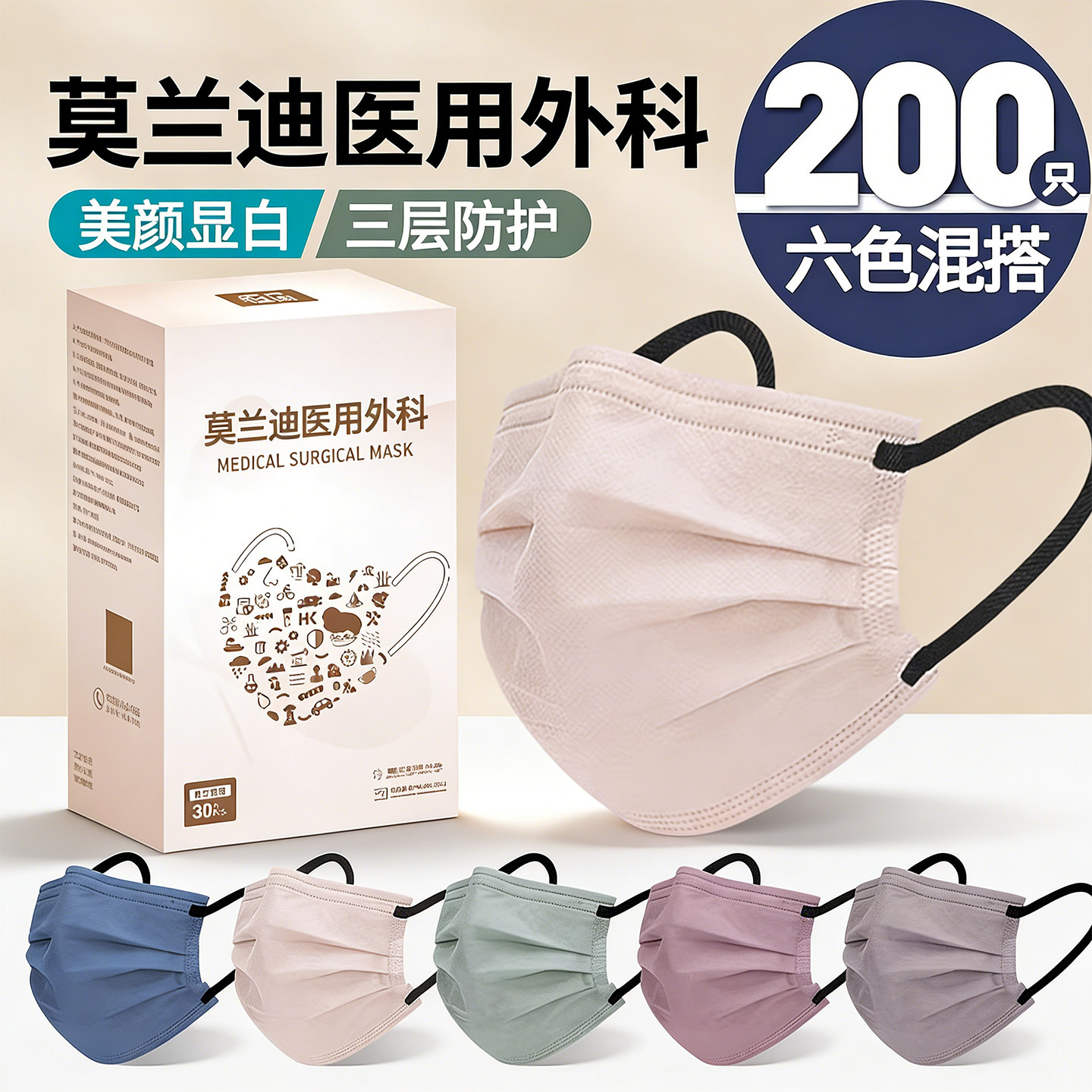 2026春夏薄款莫兰迪色医用外科口罩女高颜值一次性医疗正品独立装
