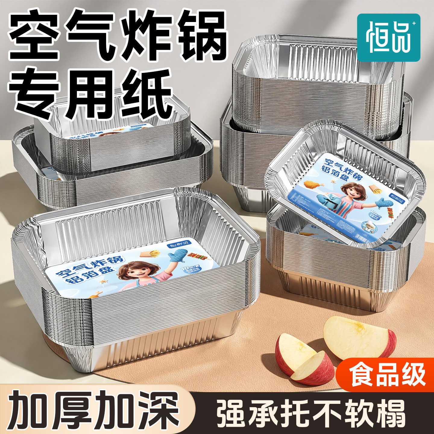 空气炸锅专用纸烤箱烘焙锡纸碗图片