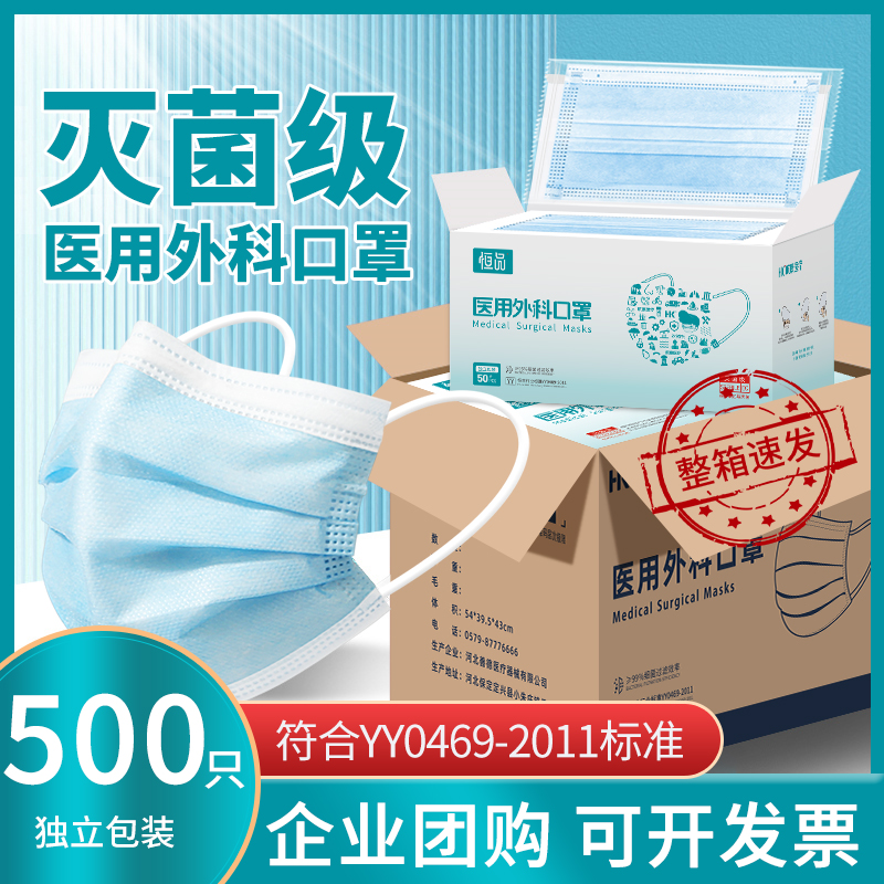 医用外科口罩批发灭菌级黑色一次性医疗三层官方正品白成人高颜值