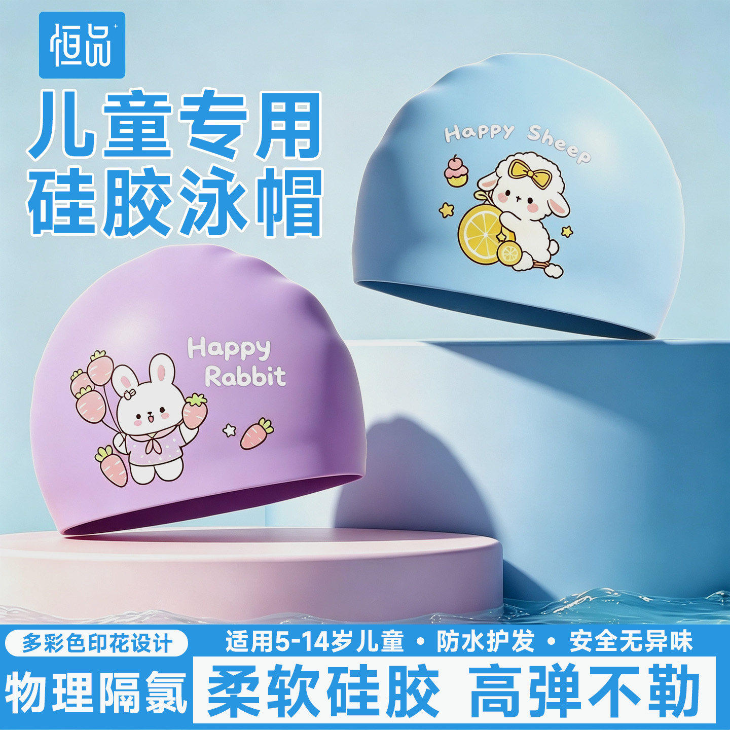 男女童专用硅胶泳帽长头发不勒头