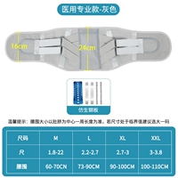 Медицинская профессиональная модель ✅ серая