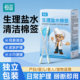 生理性盐水棉签一次性宝宝婴儿耳道鼻腔清洁消毒0.9氯化钠独立装