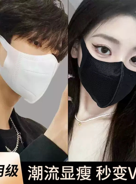 医用3d立体口罩一次性医疗官方正品旗舰店女高颜值男潮款黑色独立