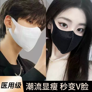 旗舰店女高颜值男潮款 医用3d立体口罩一次性医疗官方正品 黑色独立