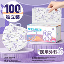 100只儿童口罩女孩医用外科一次性医疗女童小孩5专用8到12岁6正品