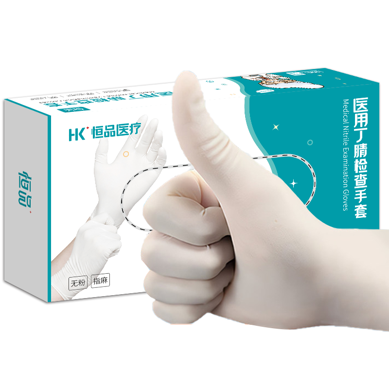 医用手套一次性橡胶乳胶丁腈加厚