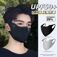 【男士口罩】天貓新品榜！
