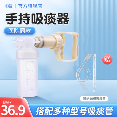 [吸痰器家用老人儿童婴儿人工抽痰管宝宝一次性医用硅胶负压排痰用]