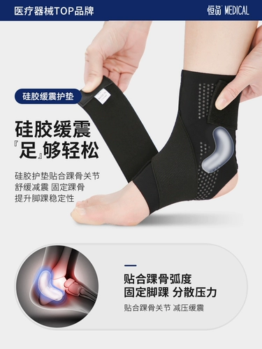 Медицинская голеностопная связка травма стопы растяжения восстановление защитные шестерни для оболочки с фиксированной пирожкой, фиксированная спортивная спортивная обувь, носящие обувь для обуви.