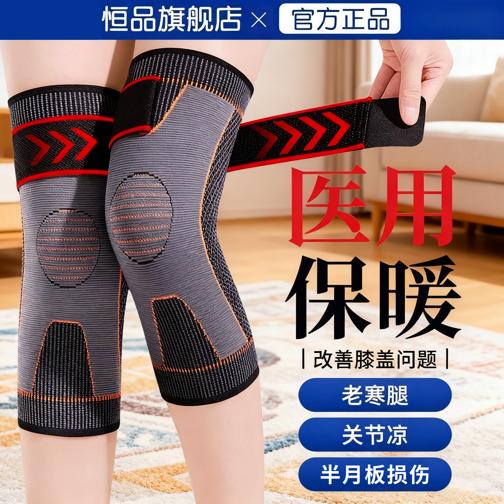 艾草护膝医用关节支撑自发热保暖男女风湿炎老寒腿四季加绒不起球