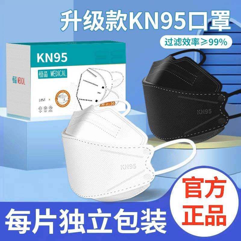 kn95口罩立体3d高颜值2025男潮款黑白一次性防护防尘秋冬女士透气,居家日用,口罩,淘宝优惠券,粉丝福利购,淘宝优惠卷