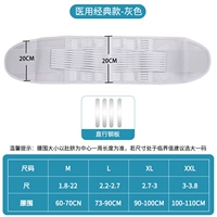 Медицинский классический грей