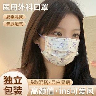 薄款 可爱卡通口罩医用外科一次性医疗女高颜值网红印花紫透气夏季