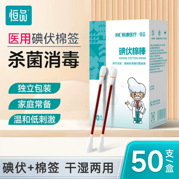 Товары от 恒品官方旗舰店