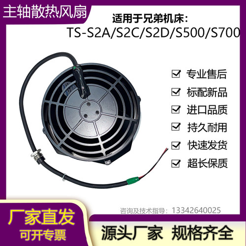 主轴风扇再生电阻主轴放大器风扇