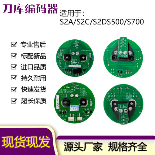 数控机编码器B521136-2B52117-1